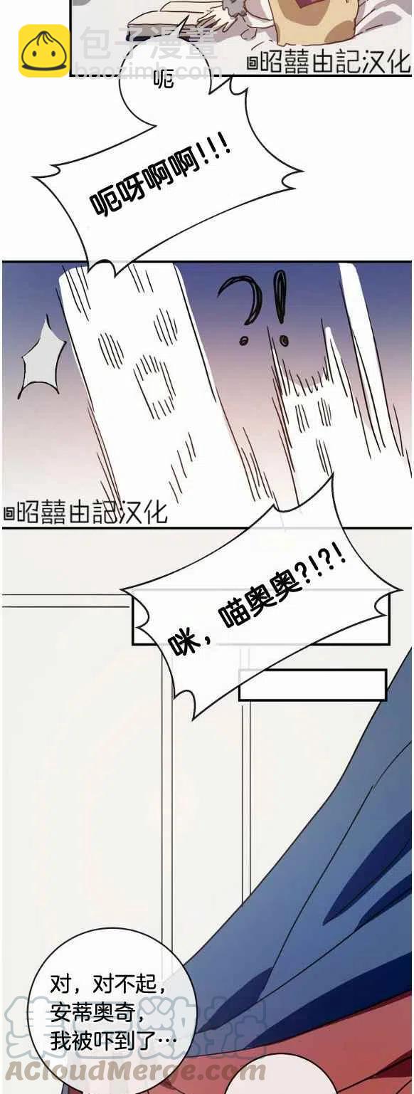第33话10