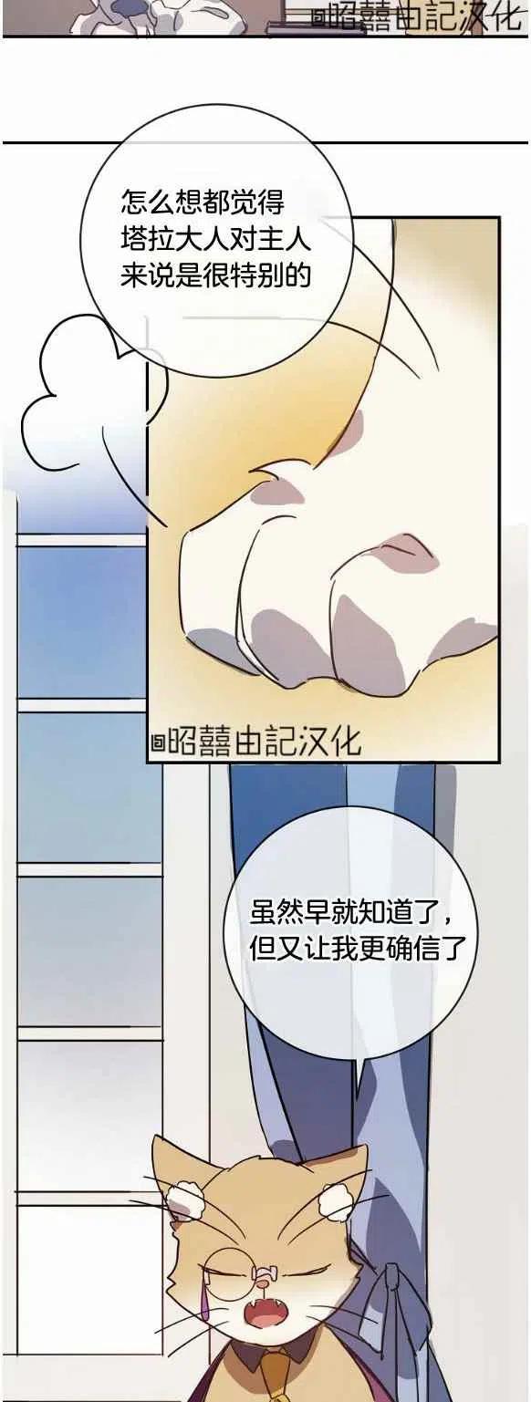 第33话13