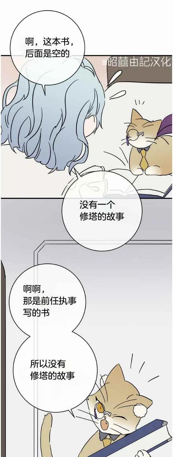 第33话15