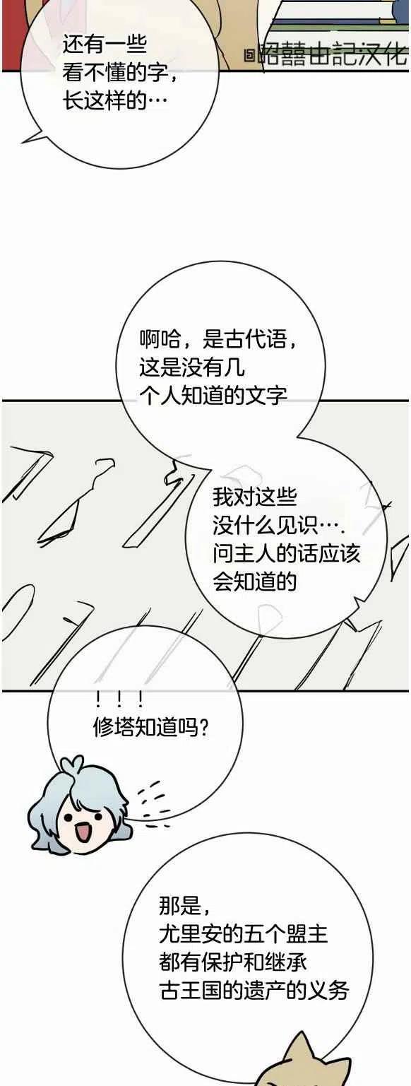 第33话17