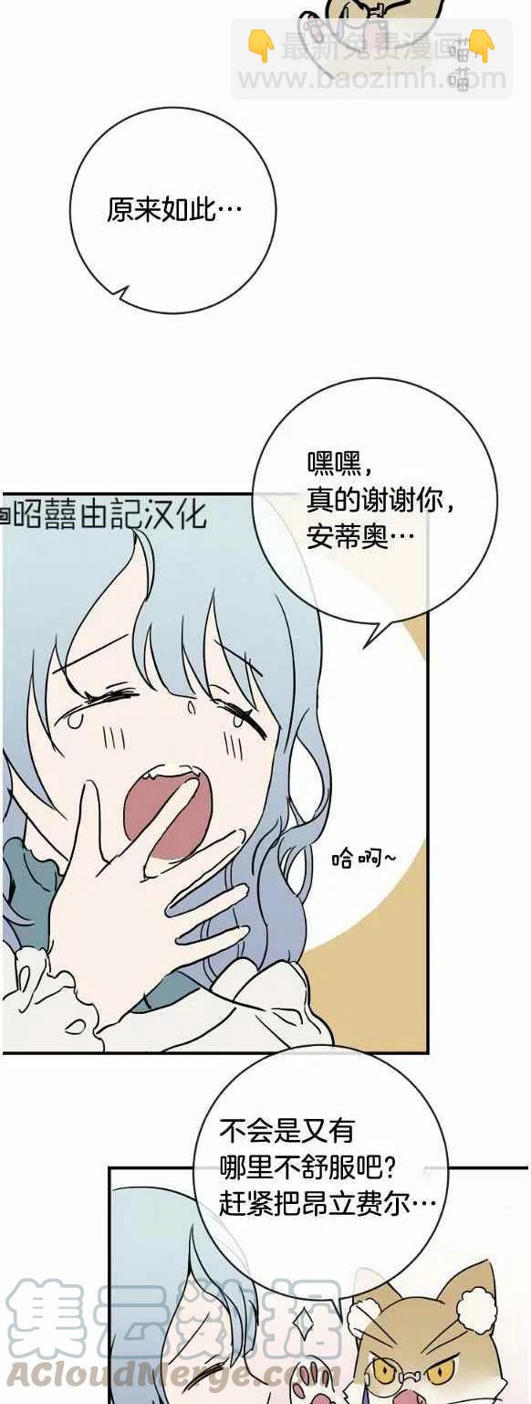 第33话18