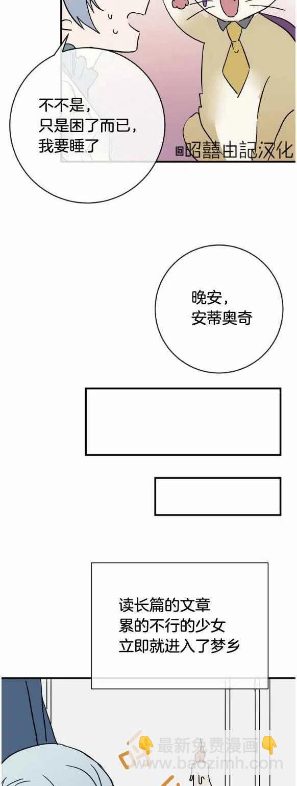 第33话19