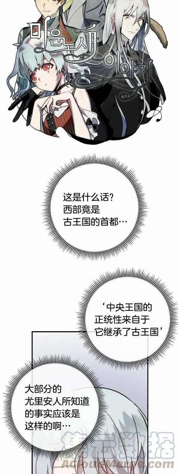 第33话2