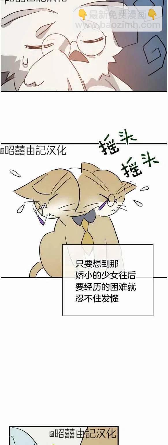 第33话21