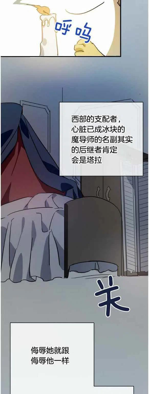 第33话23