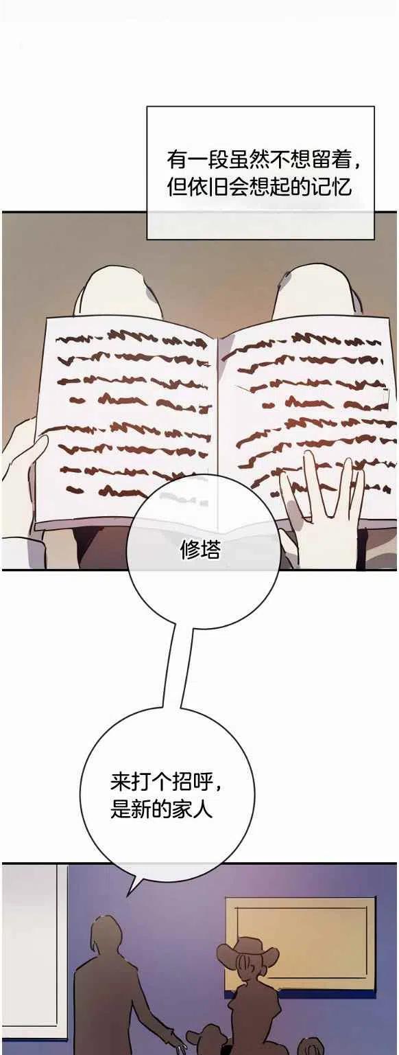 第33话25