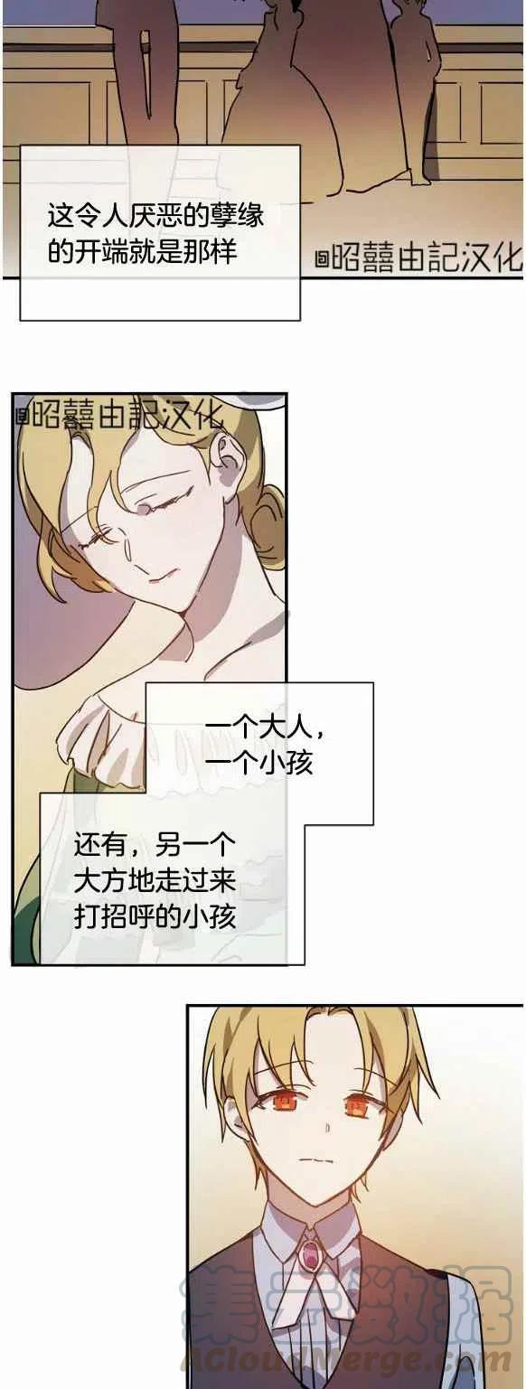 第33话26