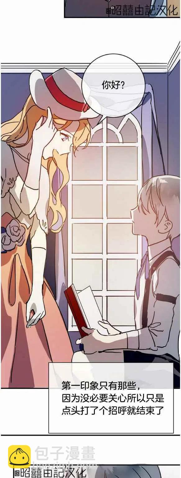 第33话27