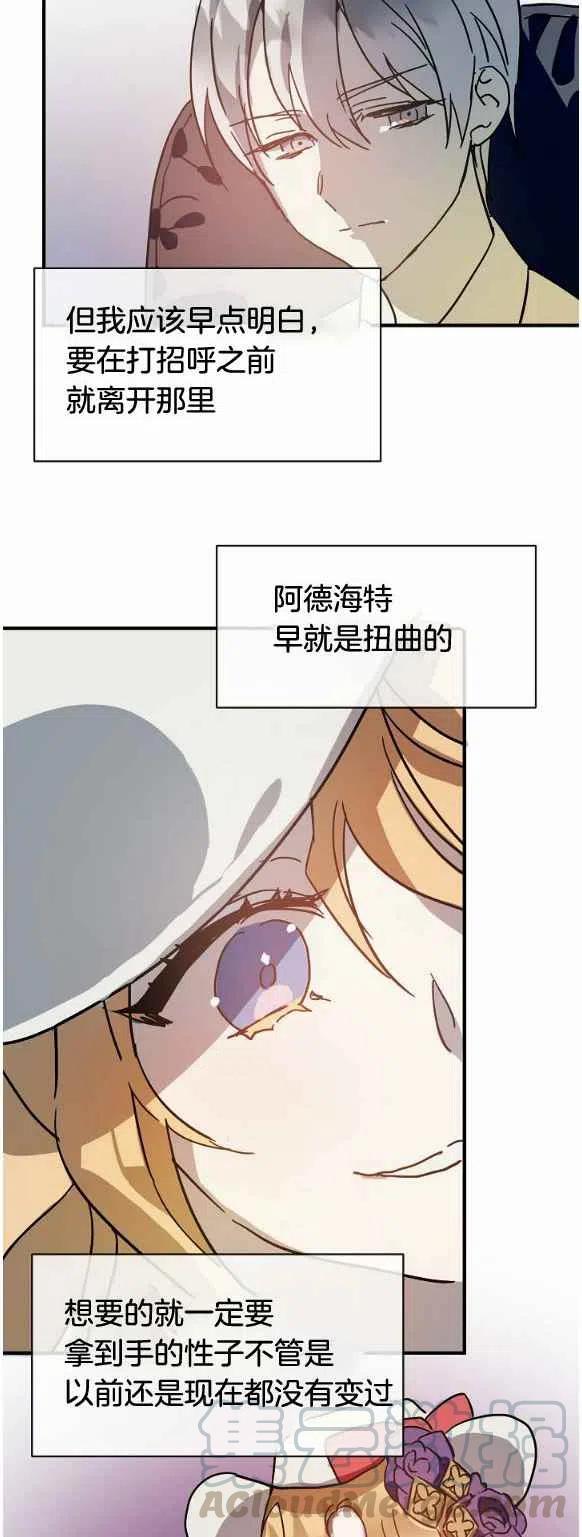 第33话28