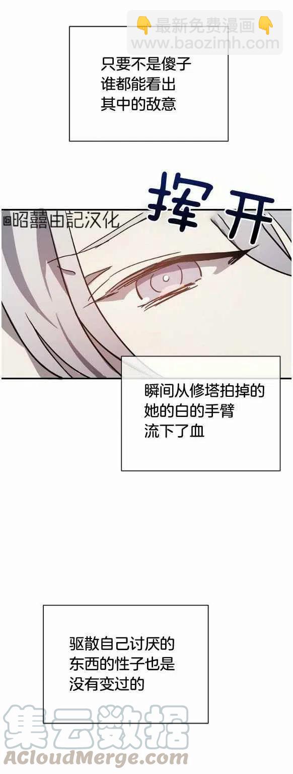 第33话30
