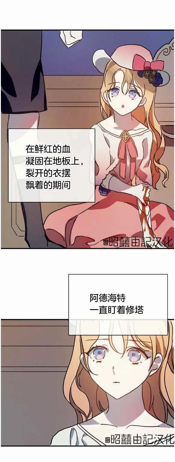 第33话31