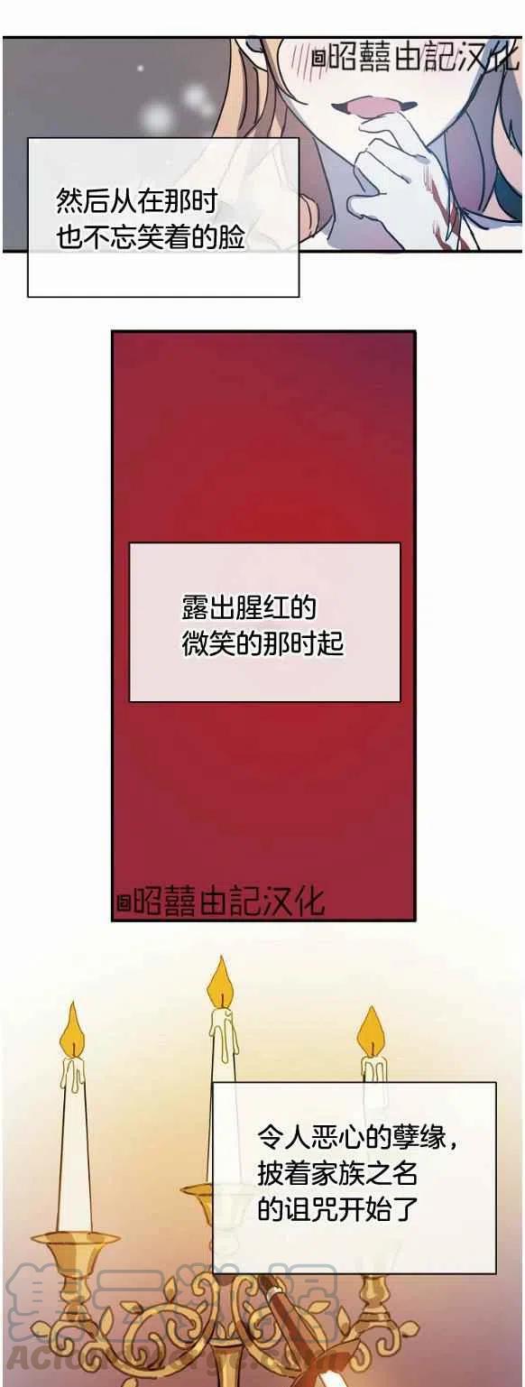 第33话32