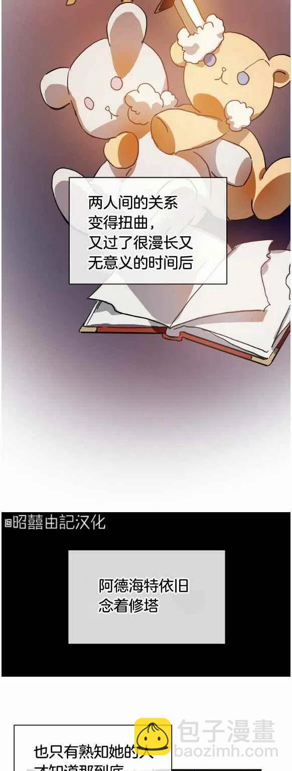 第33话33