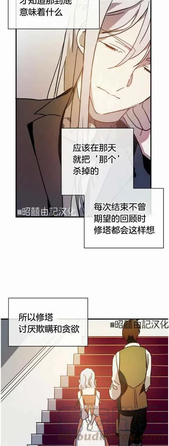 第33话34