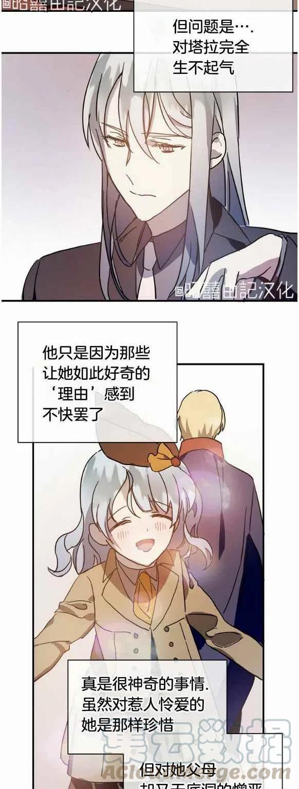 第33话36