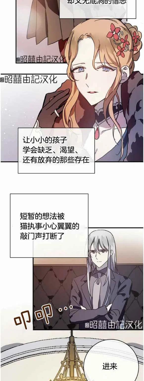 第33话37