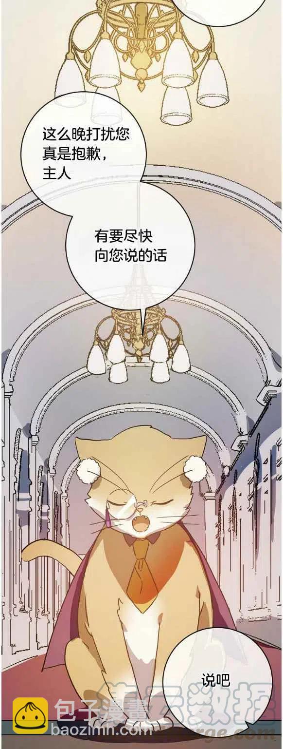 第33话38