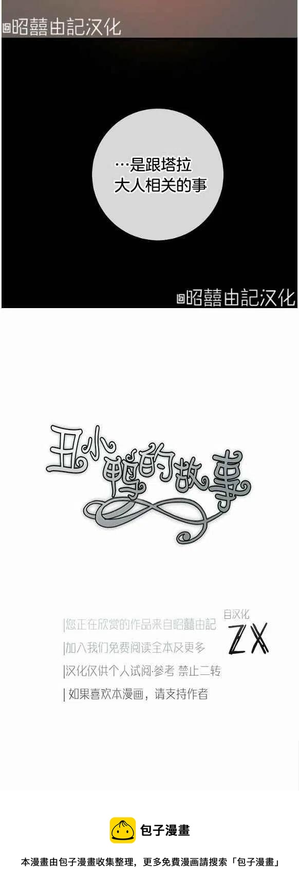 第33话39