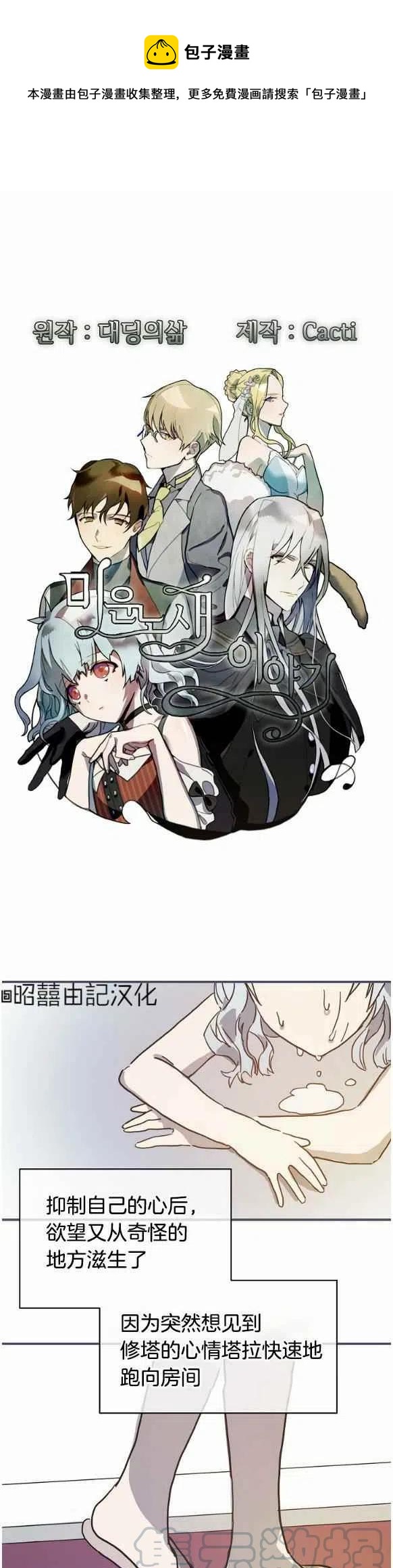 第35话0