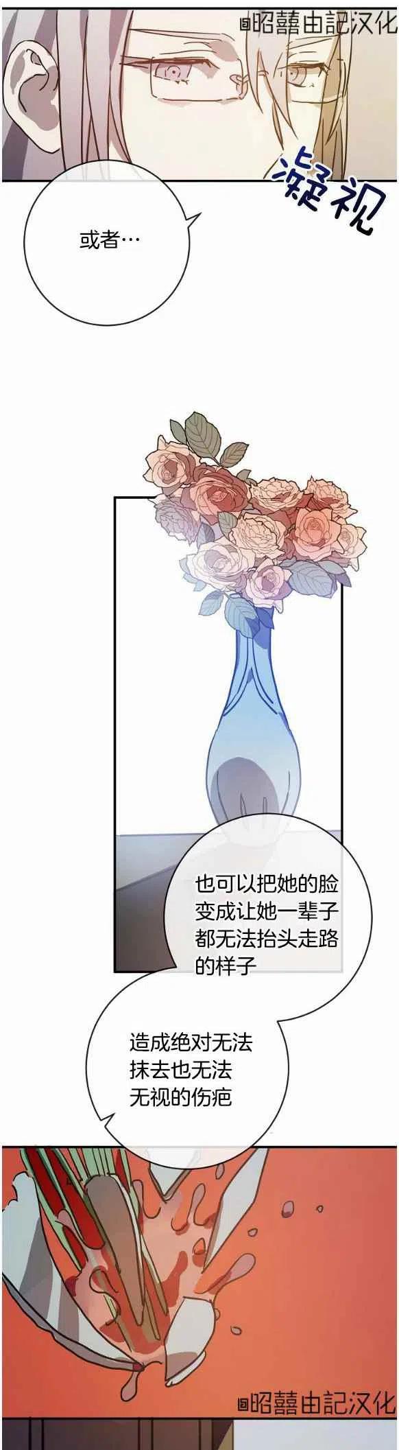第35话11