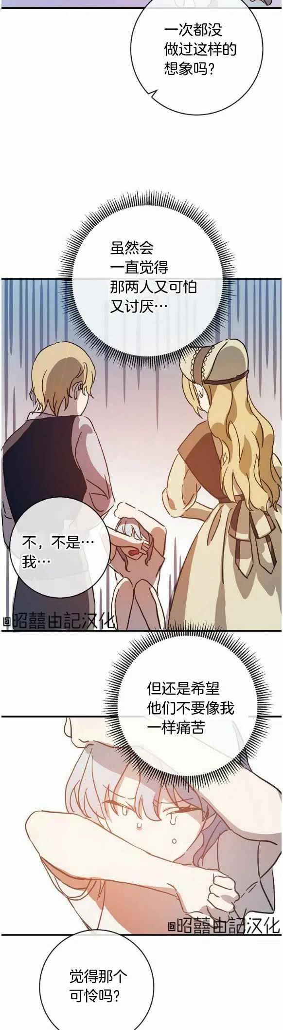 第35话13
