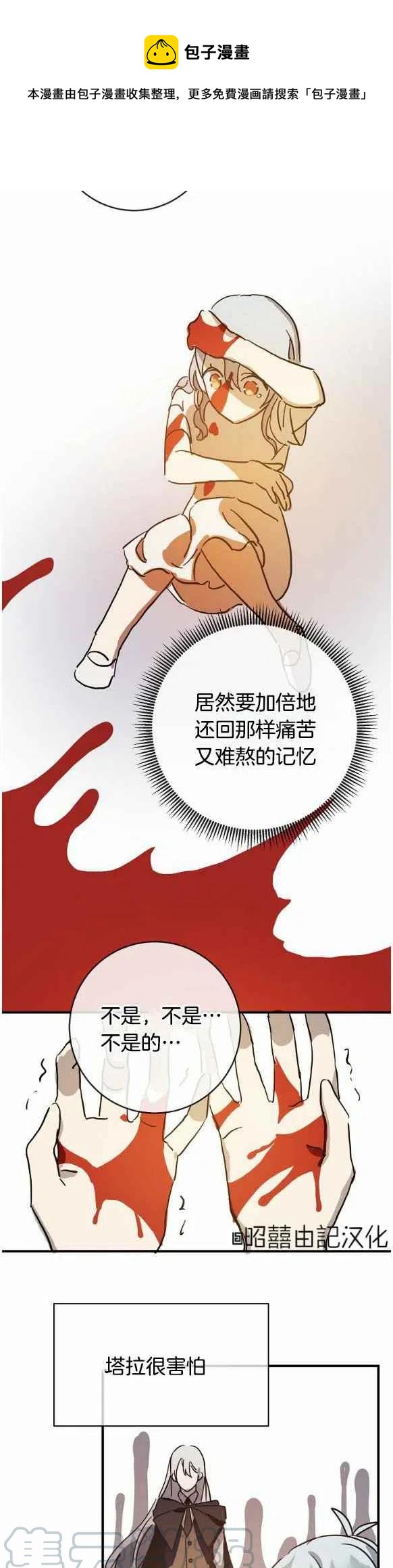 第35话14