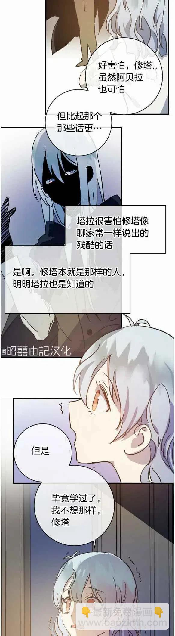 第35话15