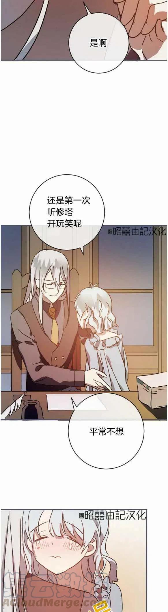 第35话18