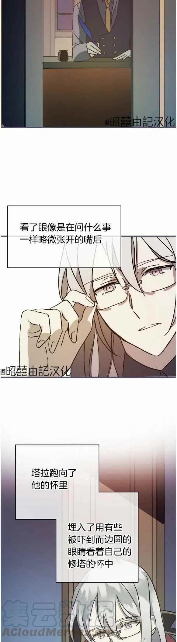 第35话2