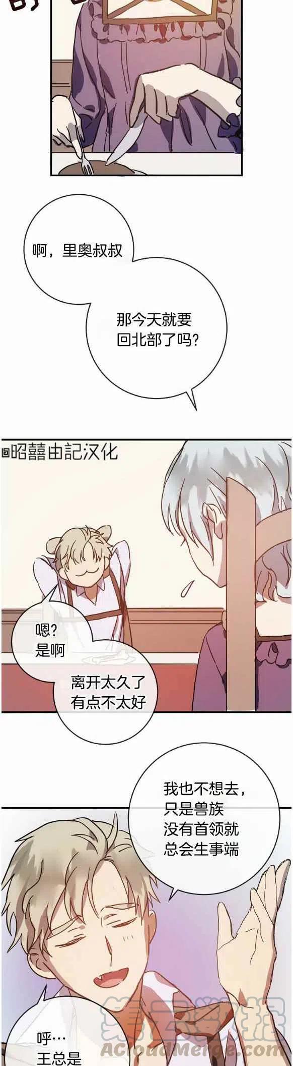第35话22