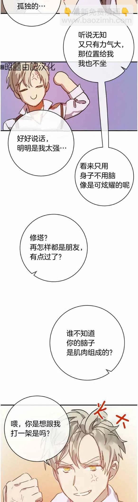 第35话23