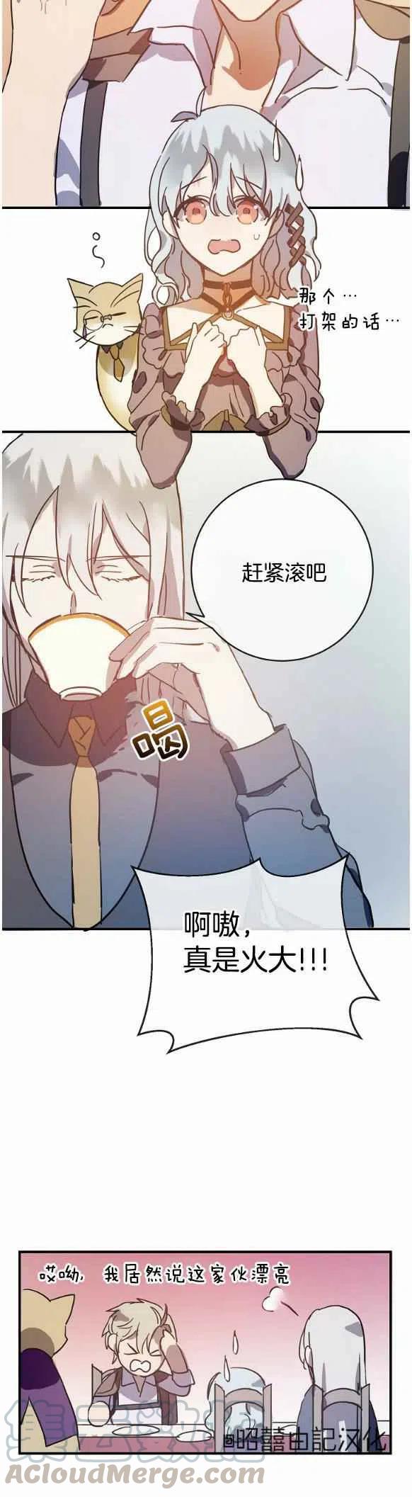 第35话24