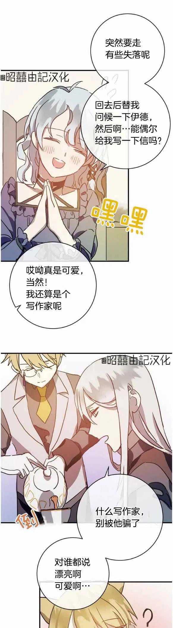 第35话25