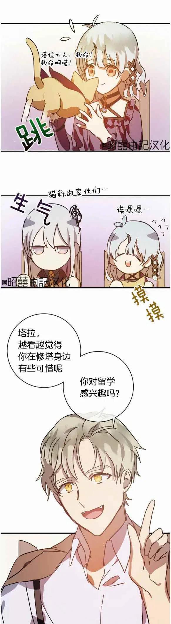 第35话27