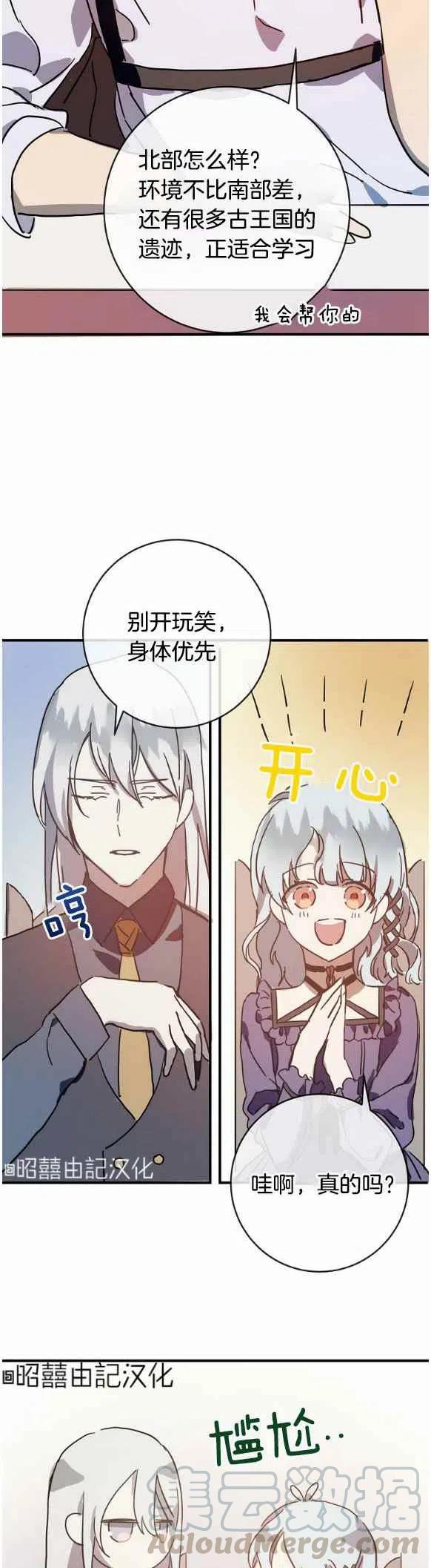 第35话28
