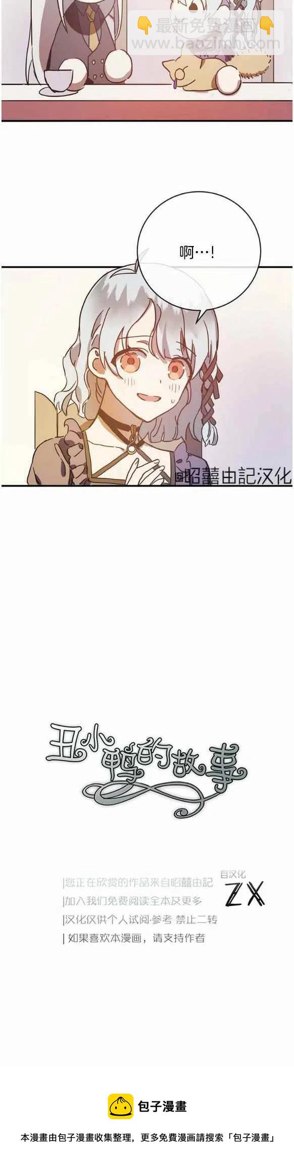 第35话29