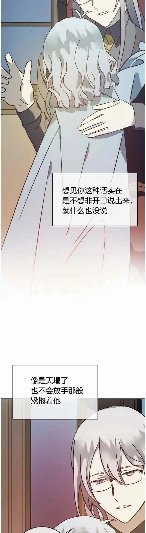第35话3