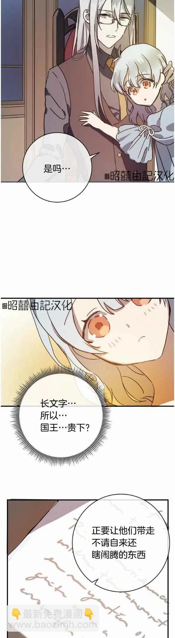 第35话5
