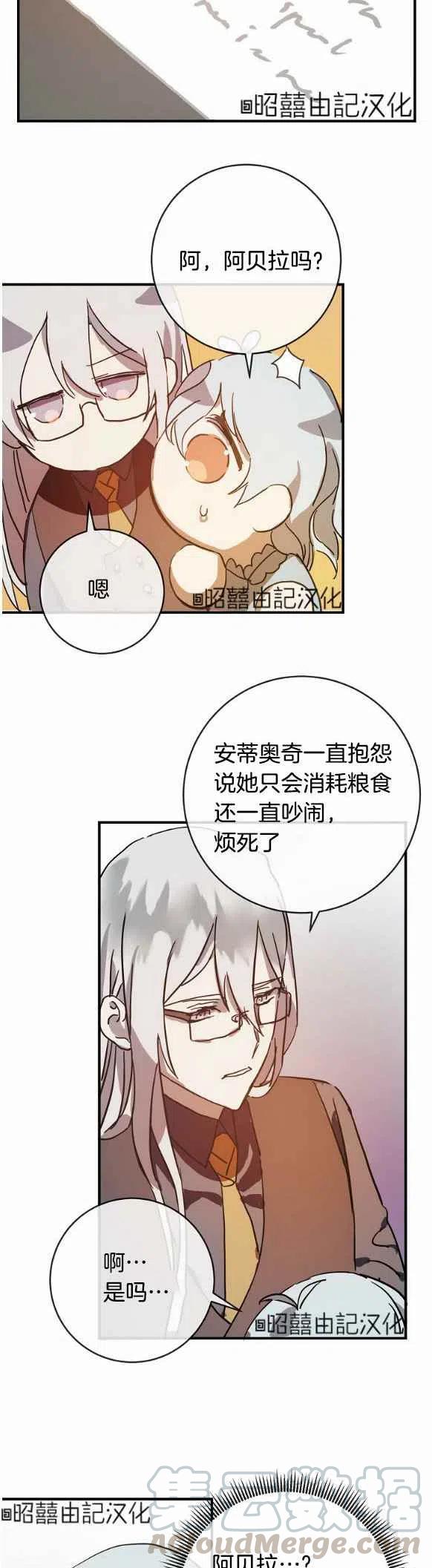 第35话6