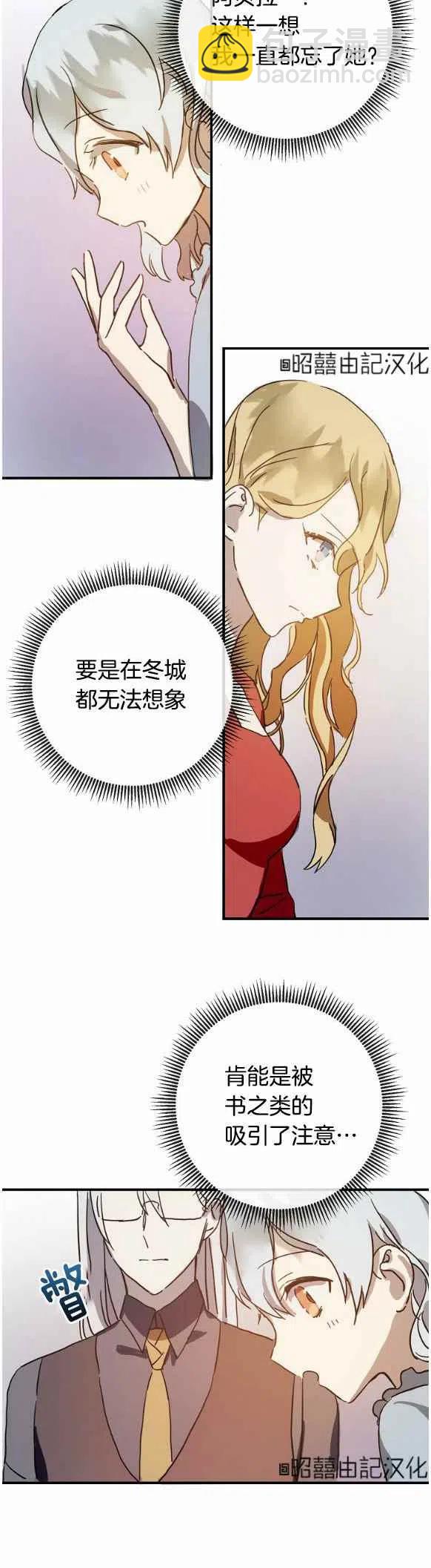 第35话7