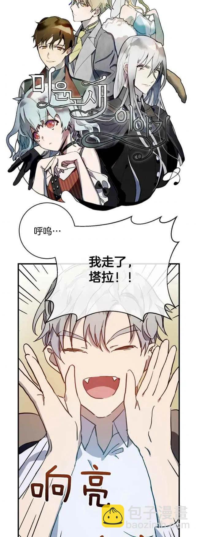 第37话1