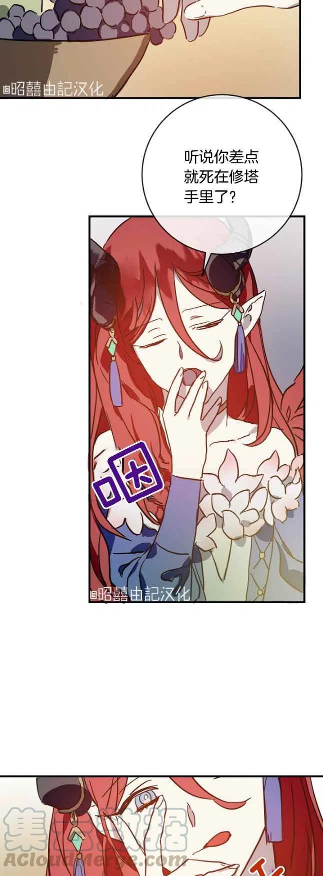 第37话14