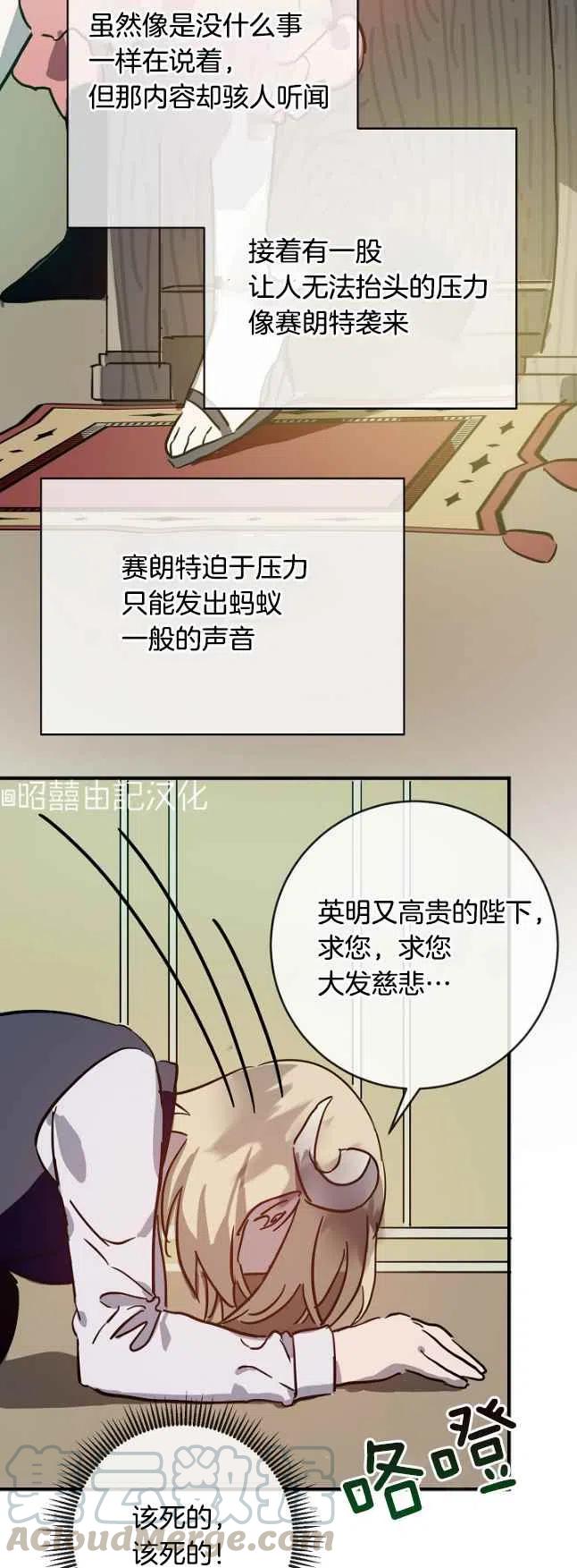 第37话16