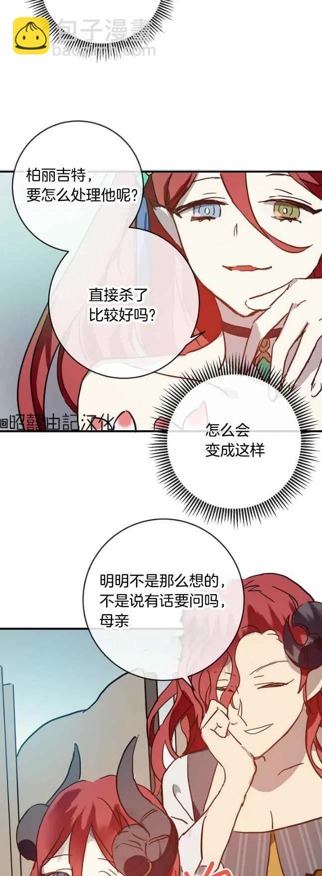 第37话17