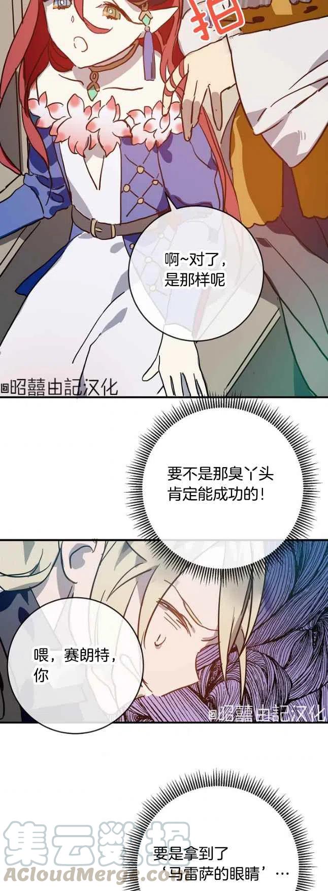 第37话18