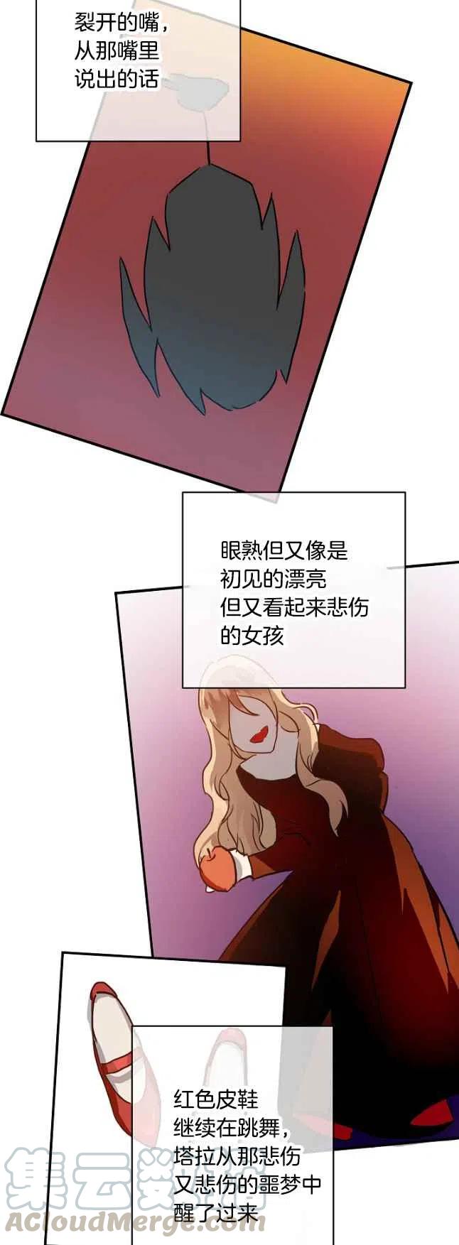第37话26