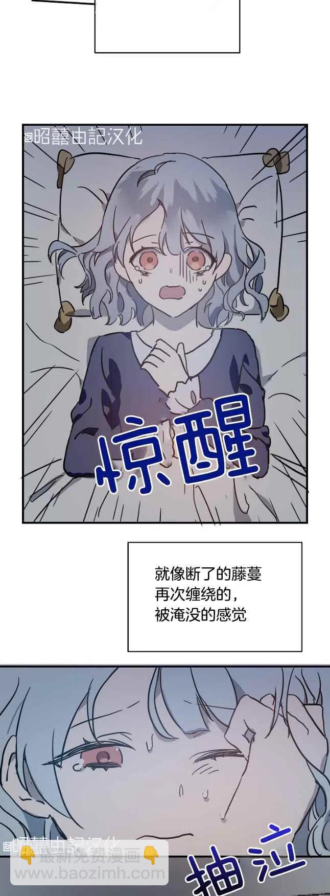 第37话27