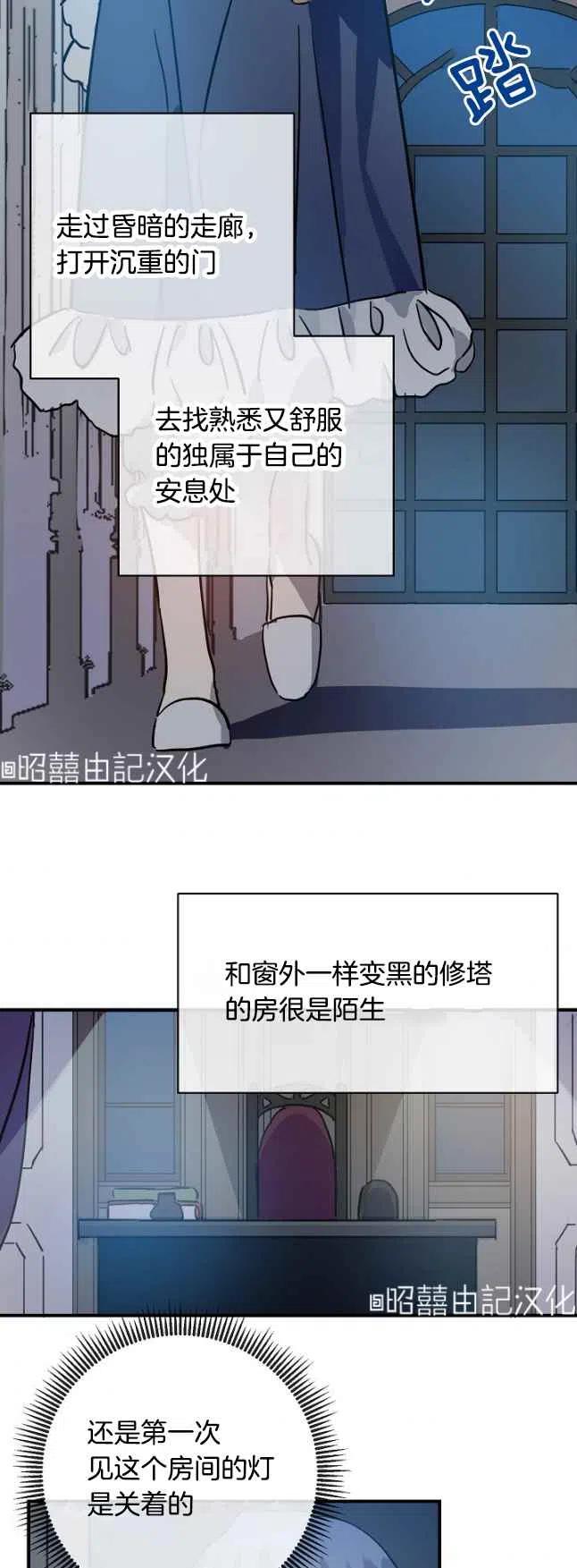 第37话29