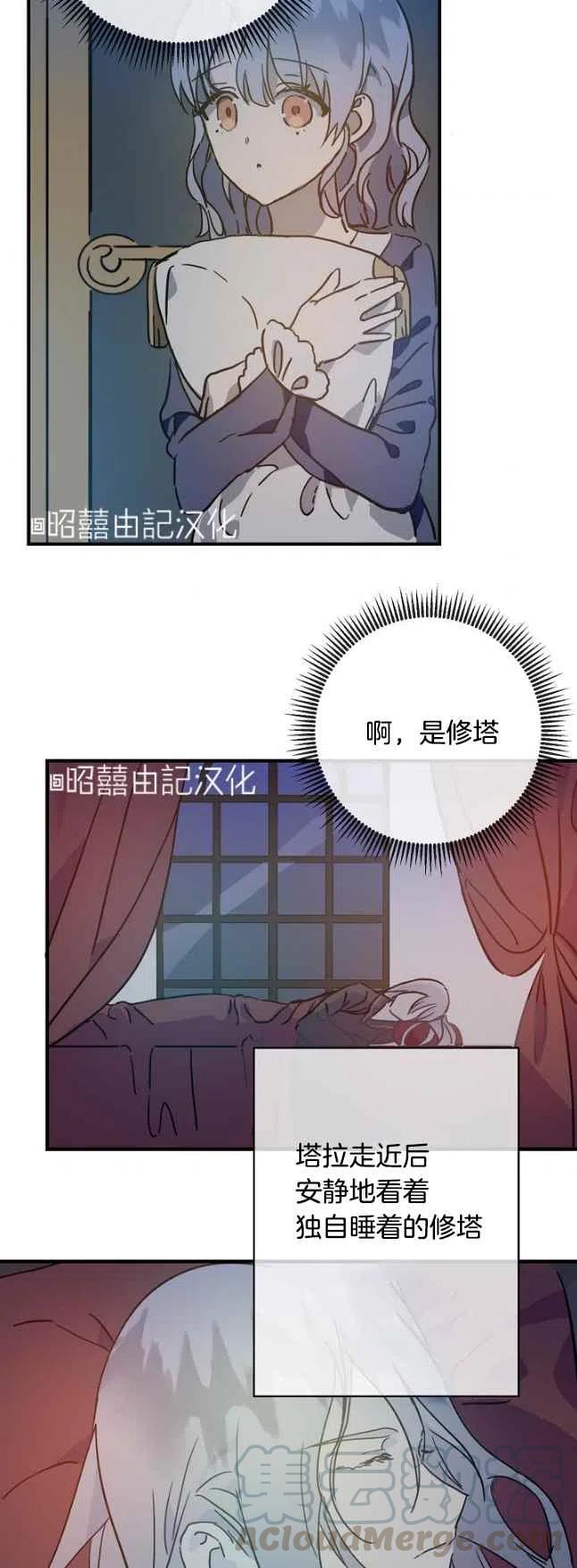 第37话30