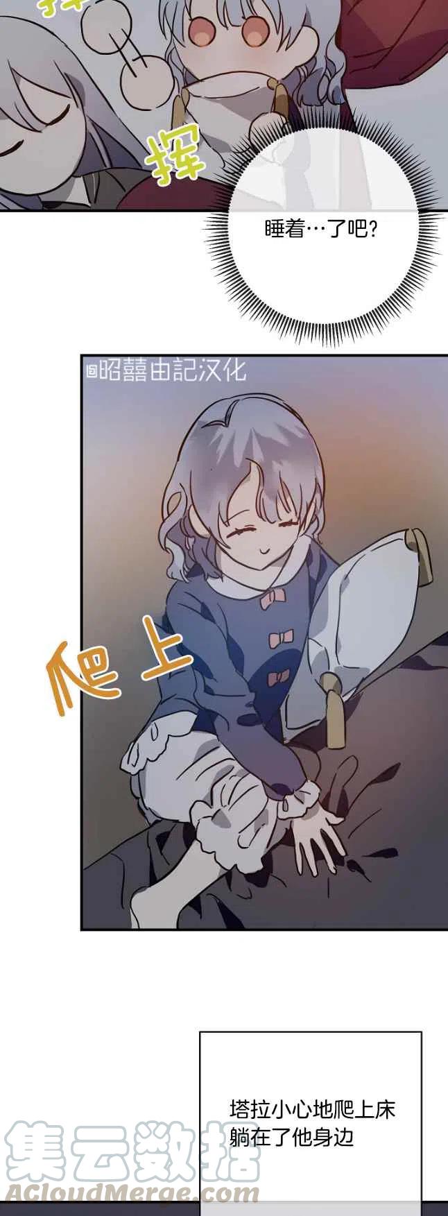 第37话32